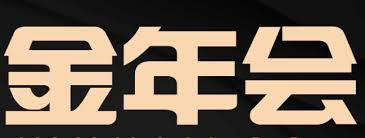 金年会(中国)体育·官方网站-jinnianhui sports