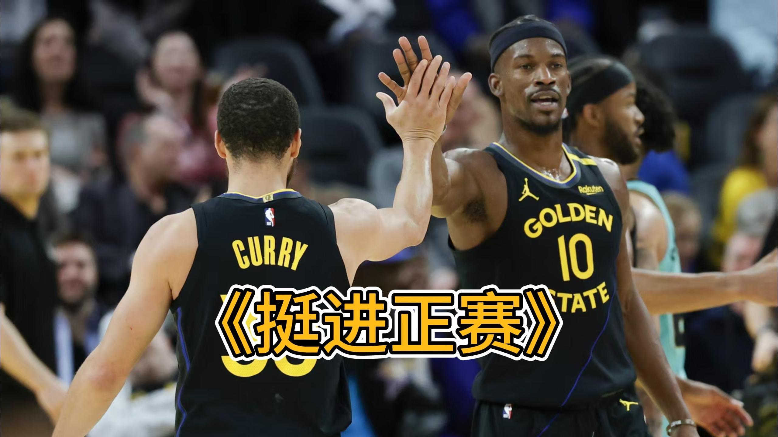 金年会-包含赛地聚焦：NBA季后赛赛后热度飙升，切尔西完成体检，气氛紧张，团队化学反应显著的词条
