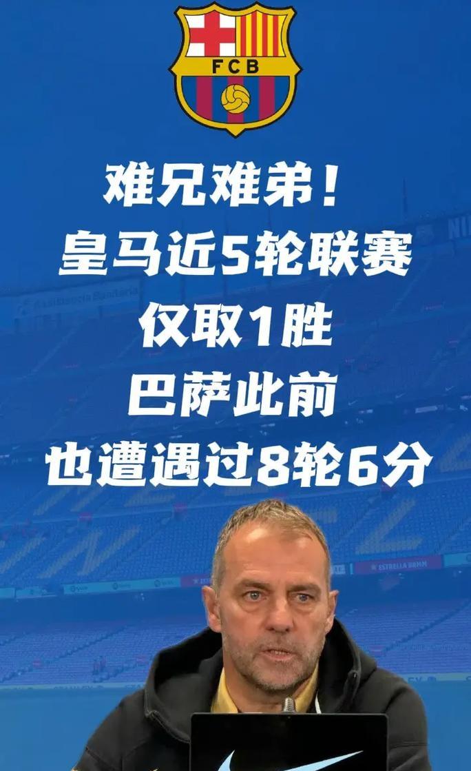 金年会中国官网-风云突变马赛关键时刻刷新队史纪录；西甲版图或变；球迷炸锅；资深球员宣示担当的简单介绍